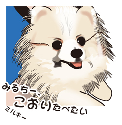 Milky_201408.jpg